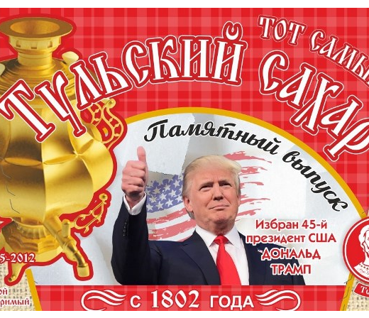 Rusland viert feest vandaag: welkom Trumpoesja!